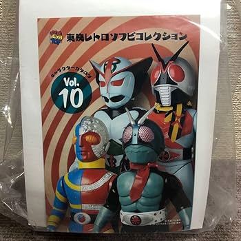 メディコムトイ 東映レトロソフビコレクション ロボコン 2014 メディコム・トイ×東映レトロソフビ ロボリキ がんばれ ロボコン